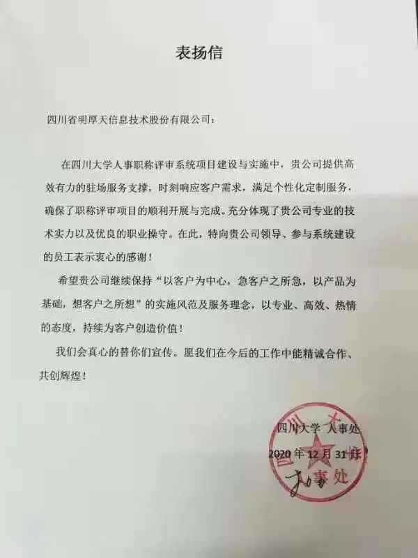 微信图片_20250429132733.jpg