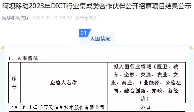 微信图片_20250429134610.jpg
