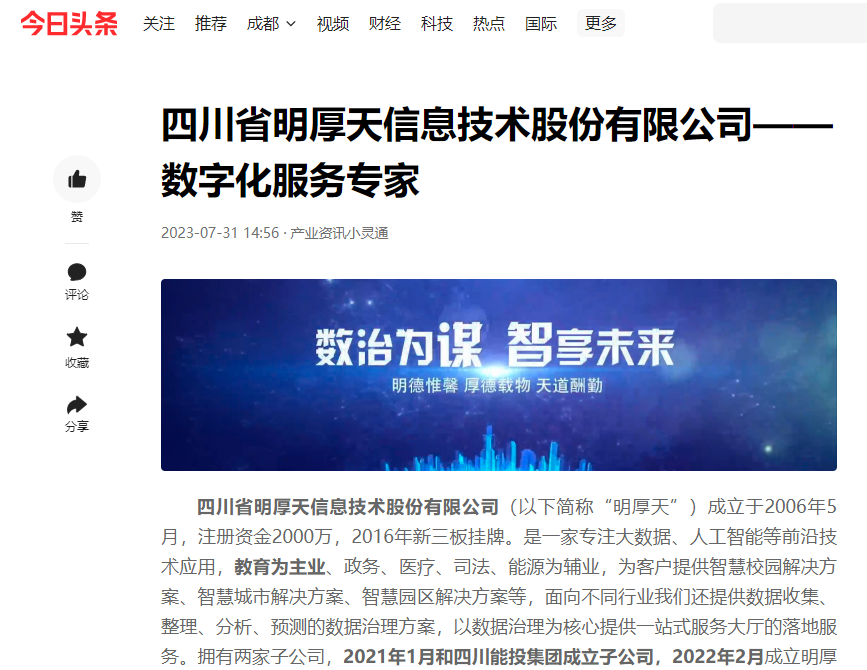 微信图片_20250429134930.png