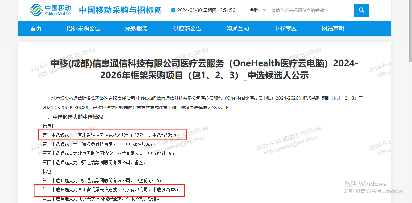微信图片_20250429135455.png