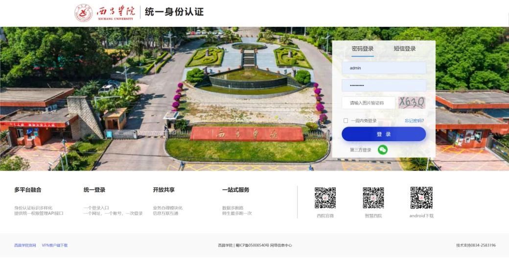 微信图片_20250429135918.jpg
