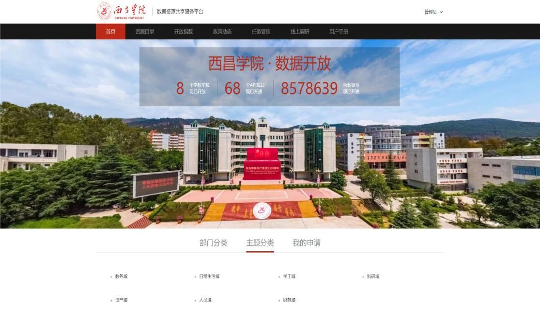 微信图片_20250429135925.jpg