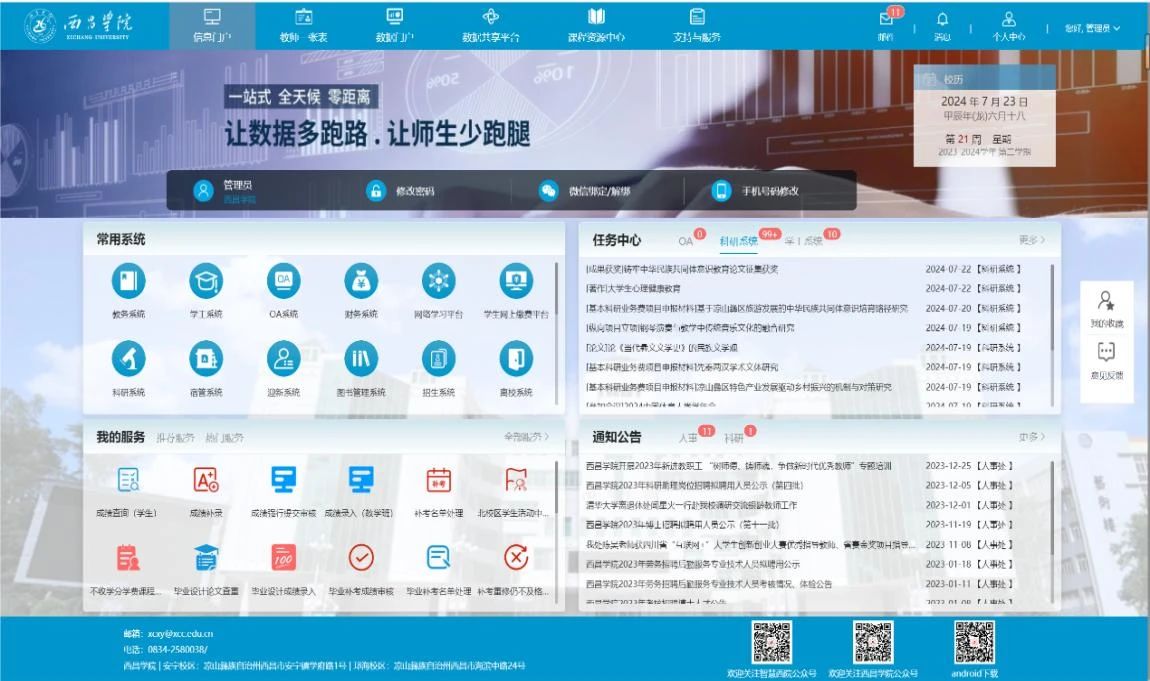 微信图片_20250429135929.jpg