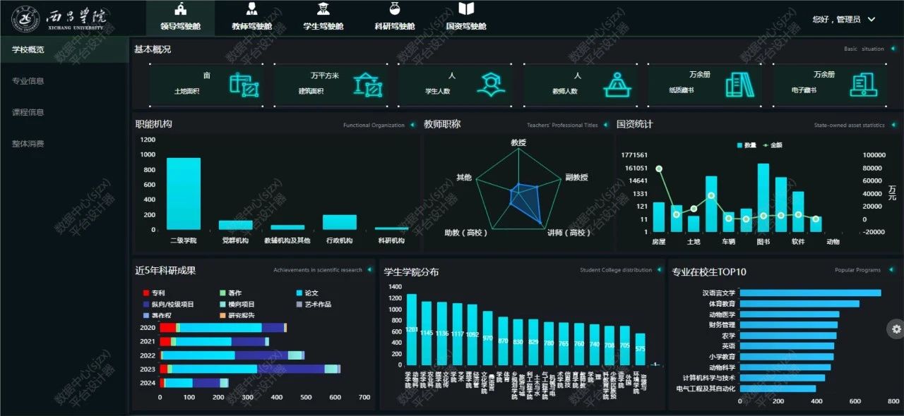 微信图片_20250429135939.jpg