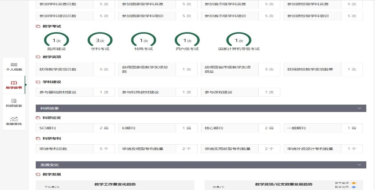 微信图片_20250429135944.jpg