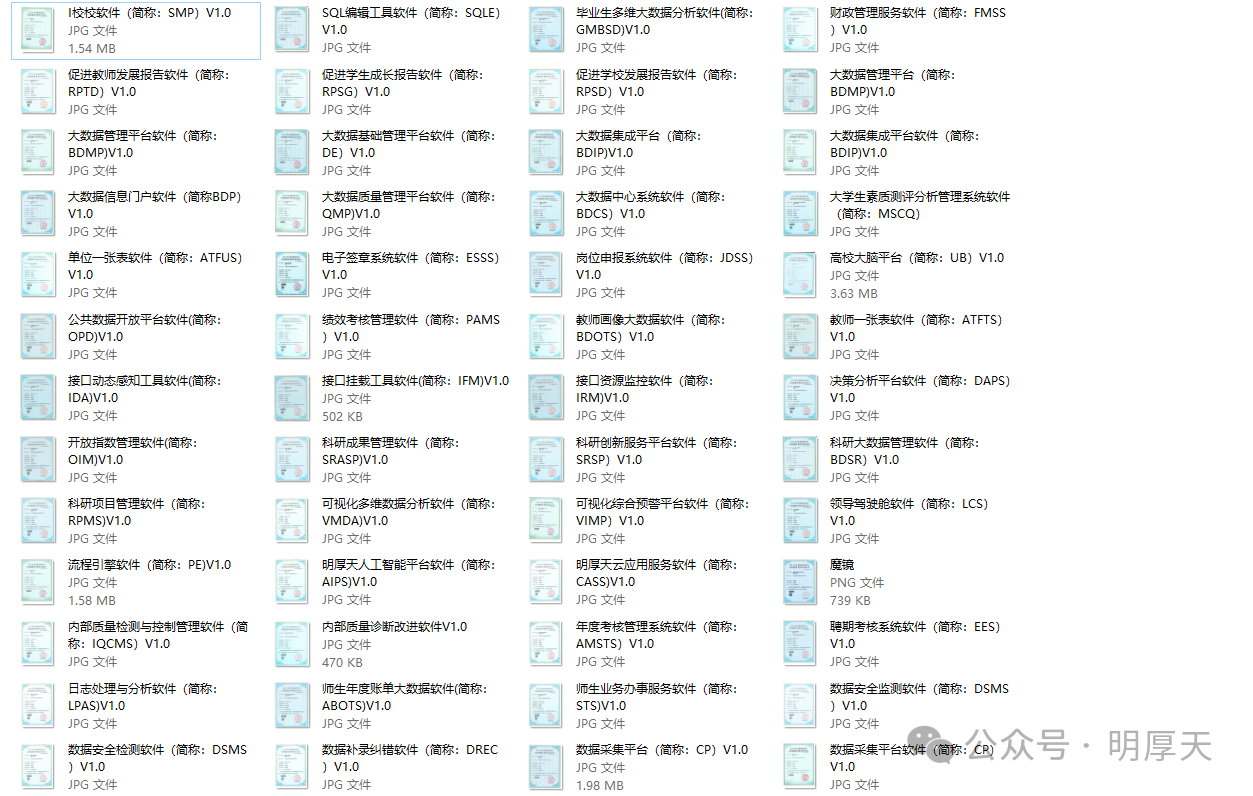 微信图片_20250429153801.png