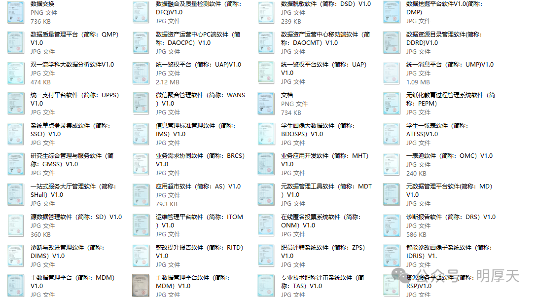 微信图片_20250429153808.png