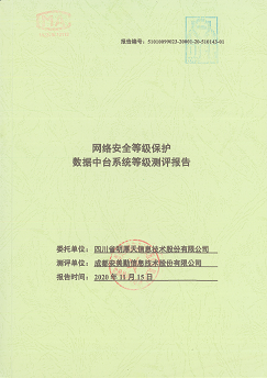微信图片_20250430093639.png
