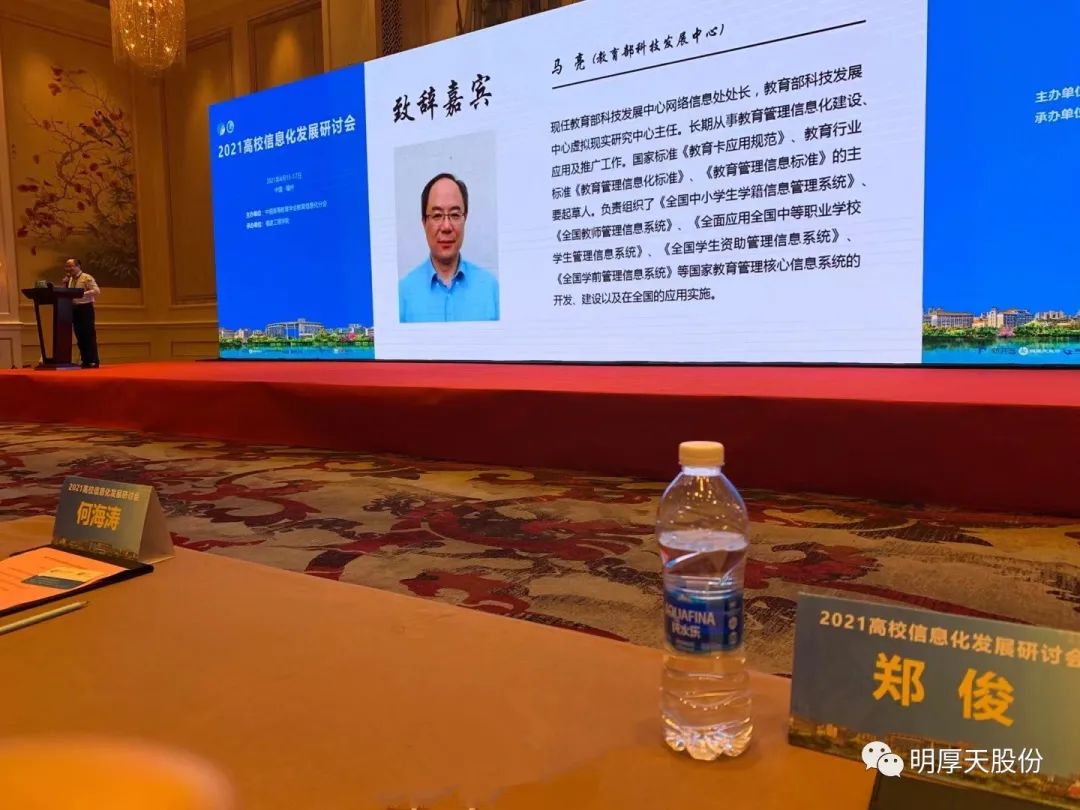 微信图片_20250430094708.jpg