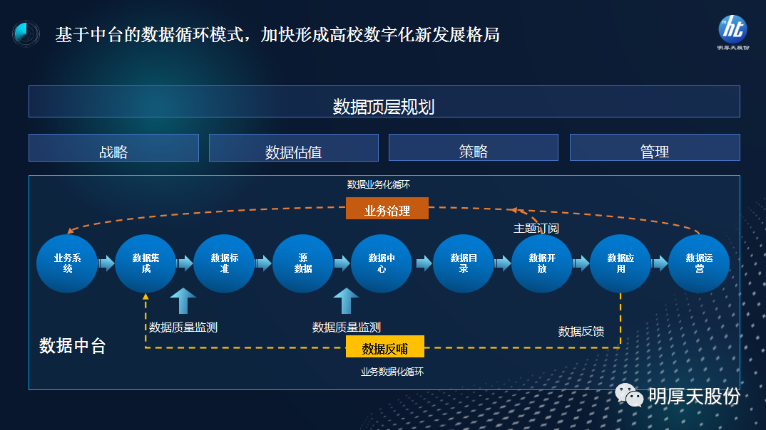 微信图片_20250430094717.png
