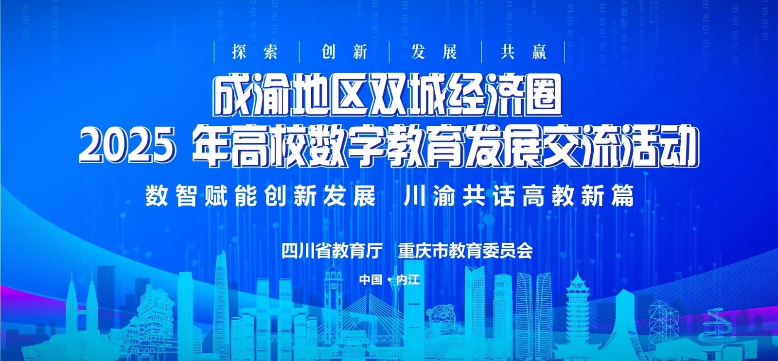 微信图片_20250430134139.jpg