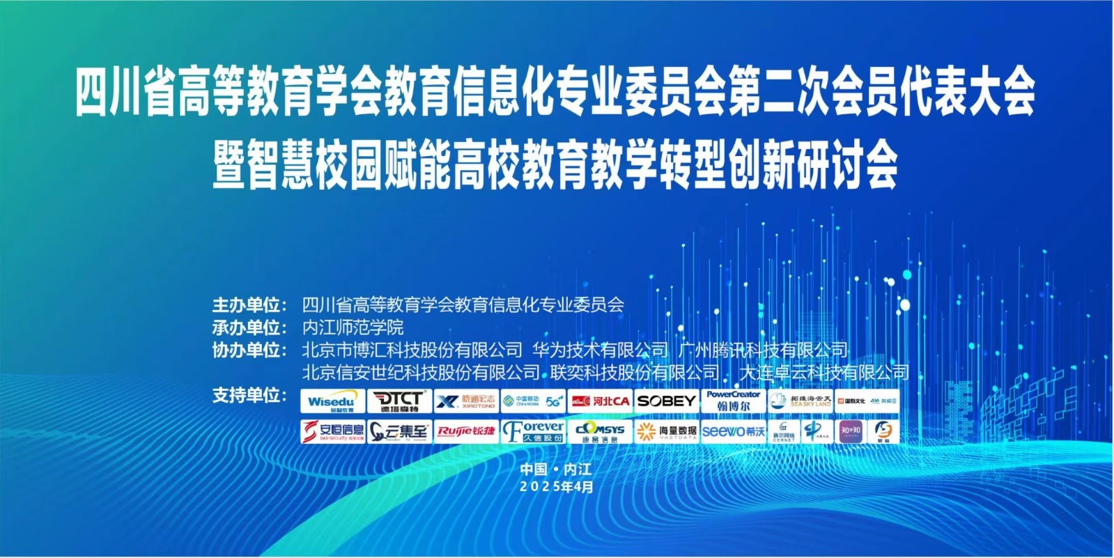 微信图片_20250430134146.jpg